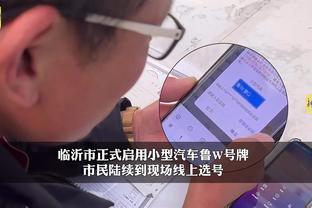 开云app最新下载官网截图0